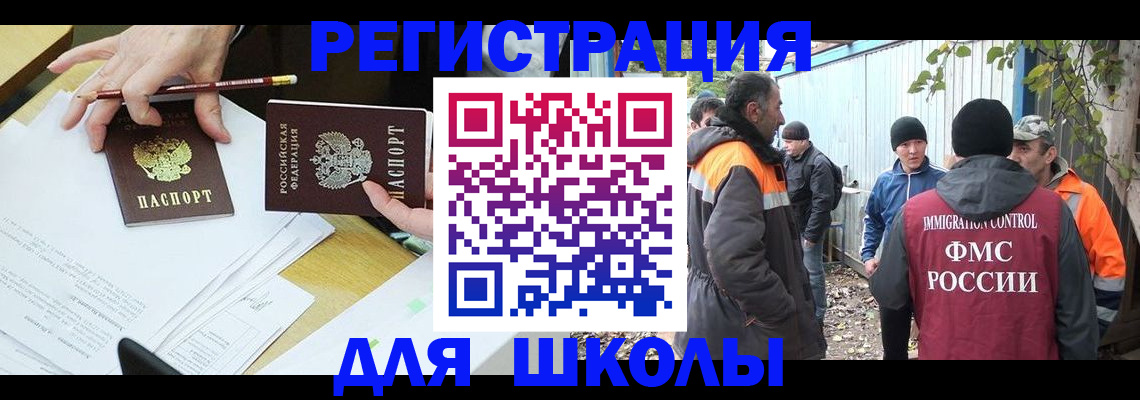 найти адрес прописки в Белоозёрском